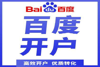 SEM竞价代运营公司实操案例分享